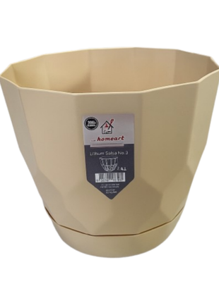 Homeart Lillium Planter 4.8L