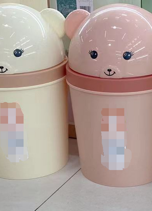 Mouse Animated Bin